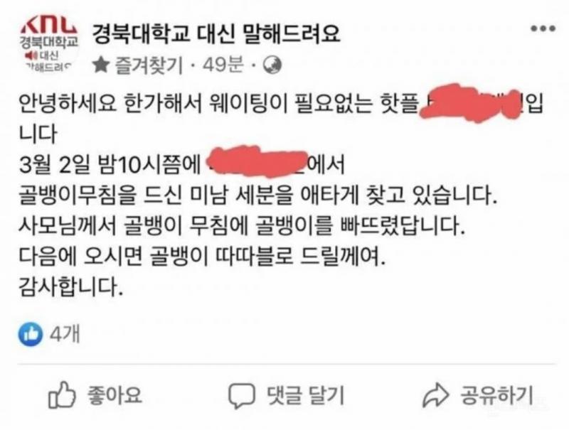 골뱅이무침에 골뱅이없는데도 그냥 먹고가는 새럼도 있는데 이정도야...