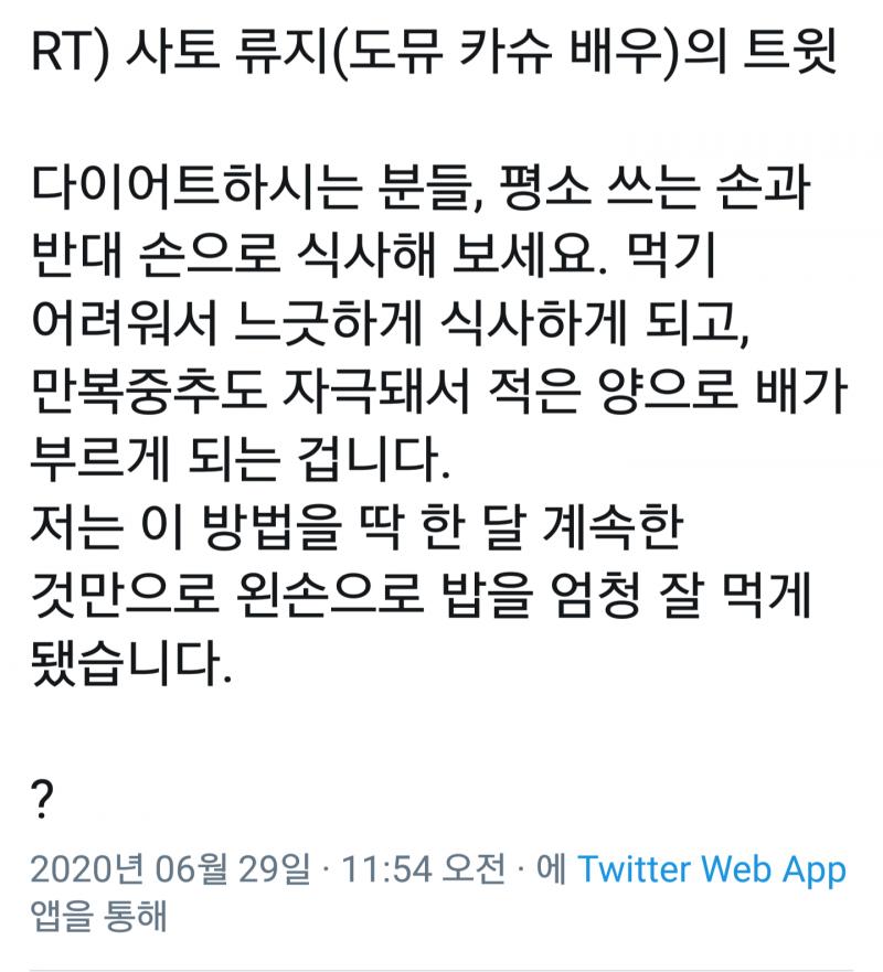 이상한 트윗 시리즈 이런 종류의 혼란을 사랑해
