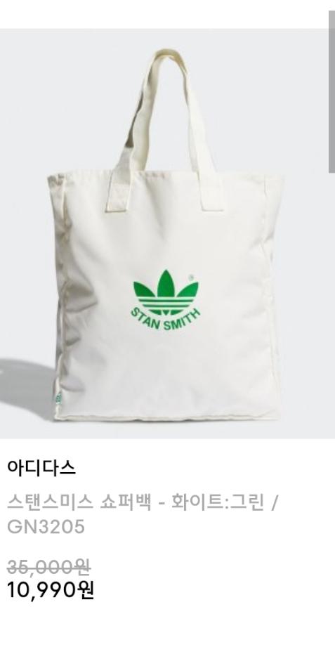 무신사 신규 회원은 첫구매 할인해주잖아 엄마랑 나랑 가입해서 이거 사려는데 ㅇㄸ 아디 짭 아니지?? 무신사 까만 티는 질 좋아?