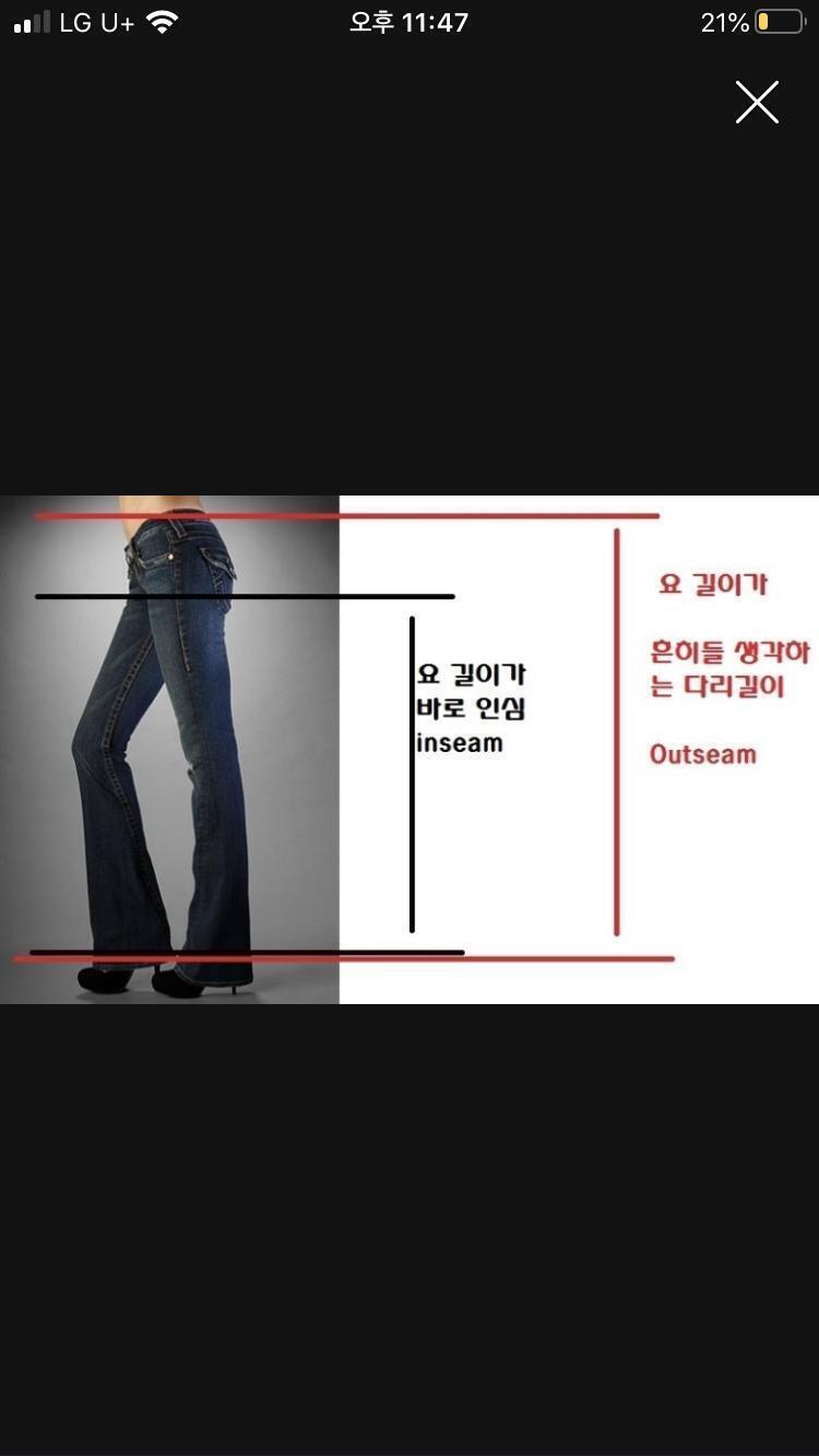 참고 다리 길이 말하기라는 스레에서 가져옴