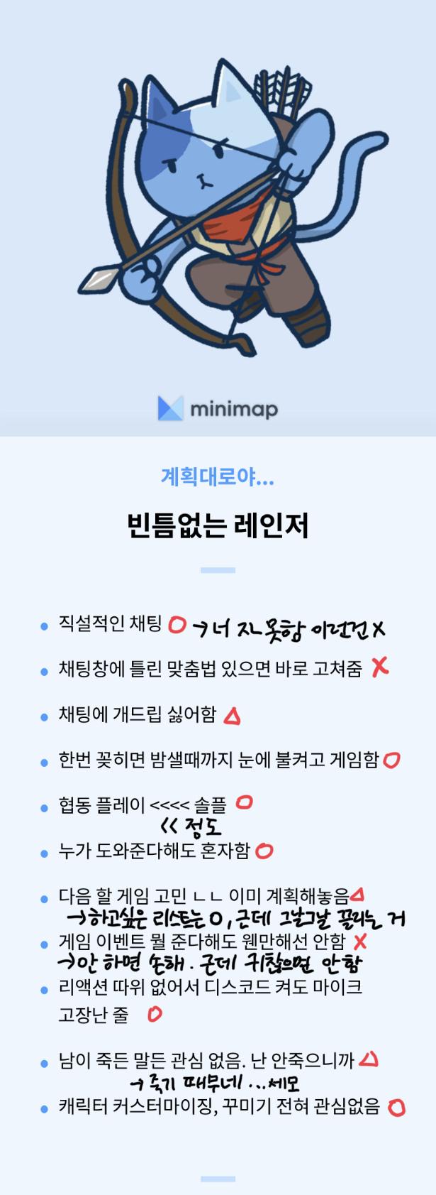 수능이 얼마 남지 않은 고삼 협동플레이도 하고 싶다. 난 친구랑 같이 게임하는 거 좋아한다. 근데 내 게임취향이 날 가로막는다... 산소미포함을