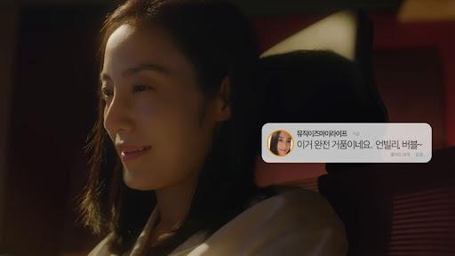 현ㄷ해ㅅ 노래틀어놓고 평가해달라 그러니까 거품이네요, 언빌리 버블~! ㅇㅈㄹ하면서 주접댓글 다는 광고 볼때마다 ㅈ같음... 노래 홍보야 보험광고