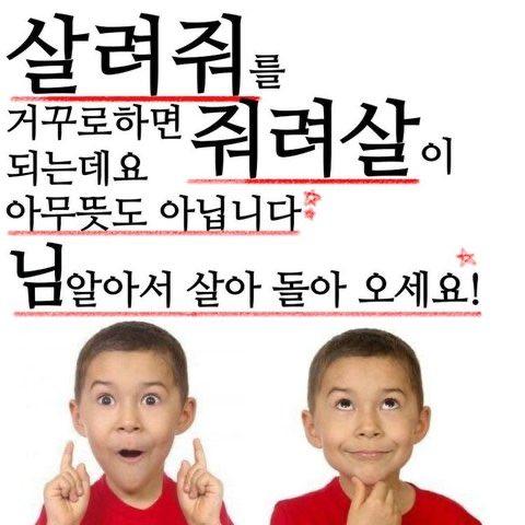 ?