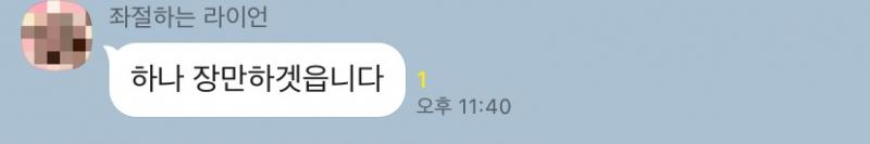 >>306 내 썰 보고 설렌다니 기쁘네^-^ 허... 짝남 뭐냐 이거 오늘도 짝남이 다른 남자애랑 겉옷 바꿔입었거든? 이번엔 가디건 입었어. 근