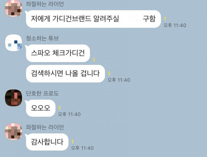 >>306 내 썰 보고 설렌다니 기쁘네^-^ 허... 짝남 뭐냐 이거 오늘도 짝남이 다른 남자애랑 겉옷 바꿔입었거든? 이번엔 가디건 입었어. 근
