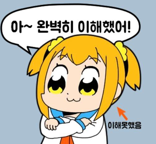 오늘 강의 체감 짤: