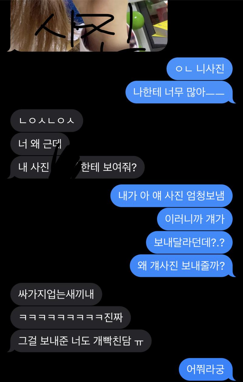 이때까진 장난인줄 알았어..