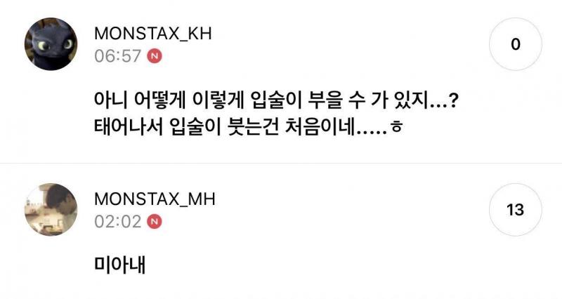 ㅅㅂ 뭐이런톡톡이다잇어진짜미친놈인가봐얘네뭐야악!!!