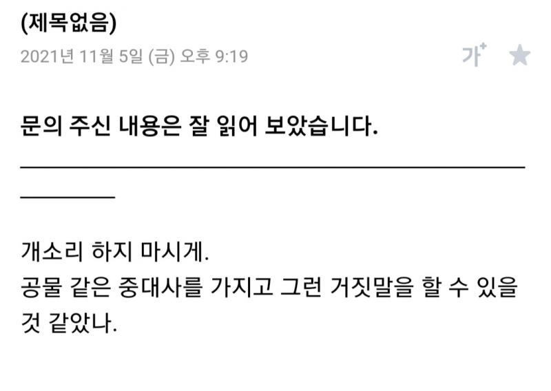>>14 나 이거 매크로일줄 알고 공물을 낸 적 있는 것 같다고 대가를 언제 받으러 가면 되냐고 물어보니까 개소리 말래ㅋㅋㅋㅋ