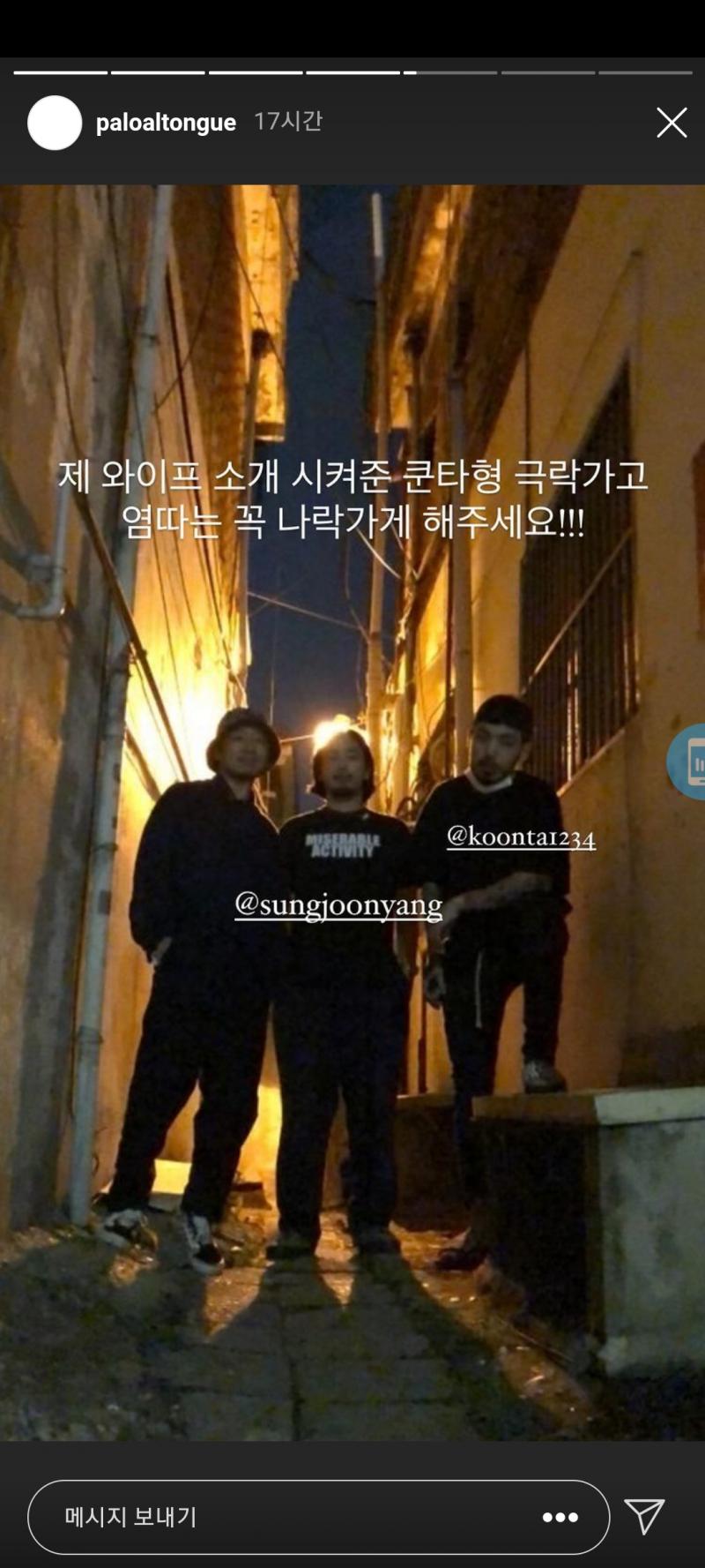 ?? 팔로 염따 손절함 ??