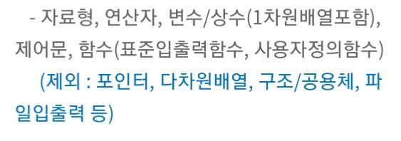>>2 혹시 시험 범위 이정도인데 일주일안에 해낼 수 있을까??..ㅠㅠ