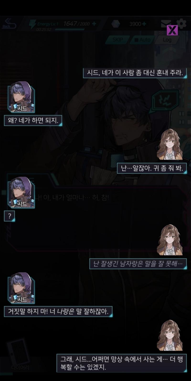 귀여워 죽겠네 나 깜피 좋아했구나
