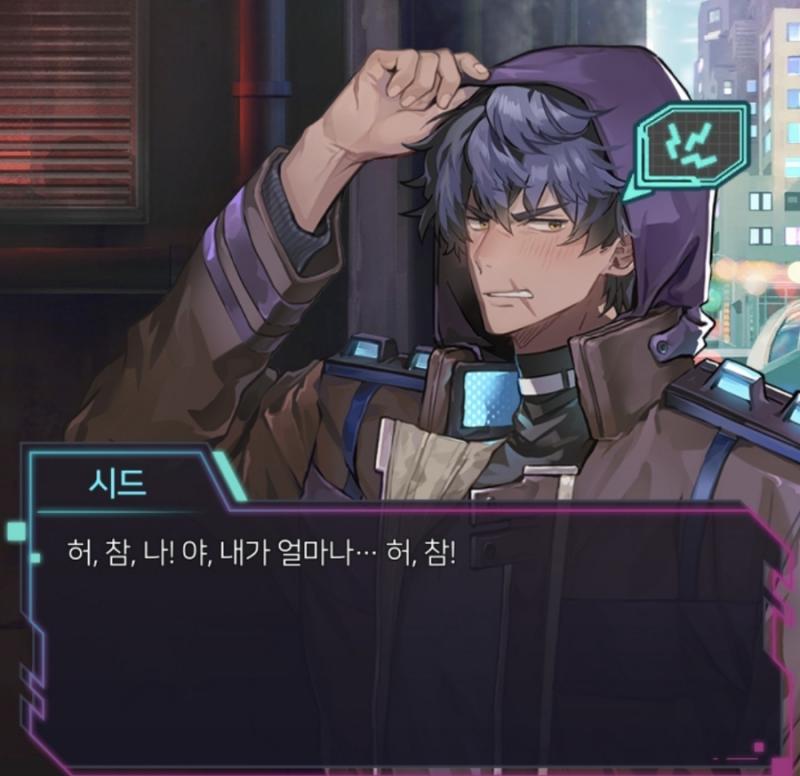 귀여워 죽겠네 나 깜피 좋아했구나
