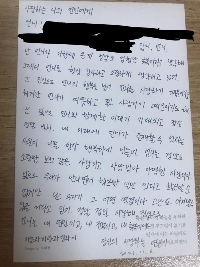 이렇게 썼어..