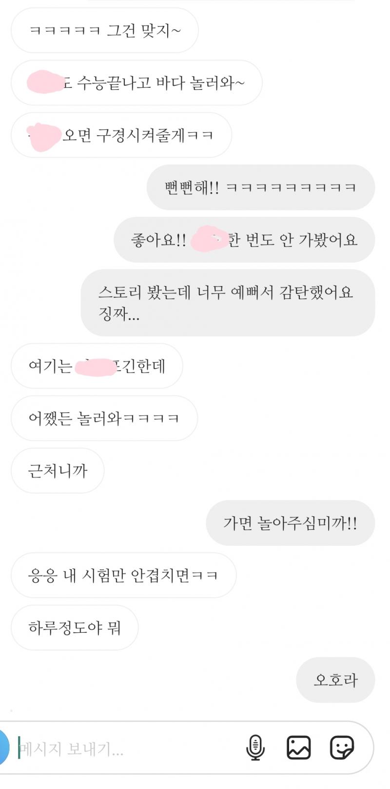 - 하루 한두 시간은 꼭 연락함 - 근데 친구랑 놀 땐 하나도 연락 안 됨... - 그래서 친구 만나는 날은 연락 많이 못 함 - 어머니랑 데이