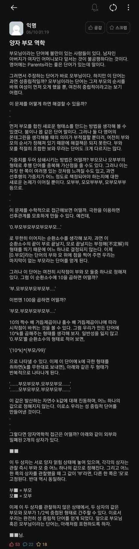 이짤을 드립니다