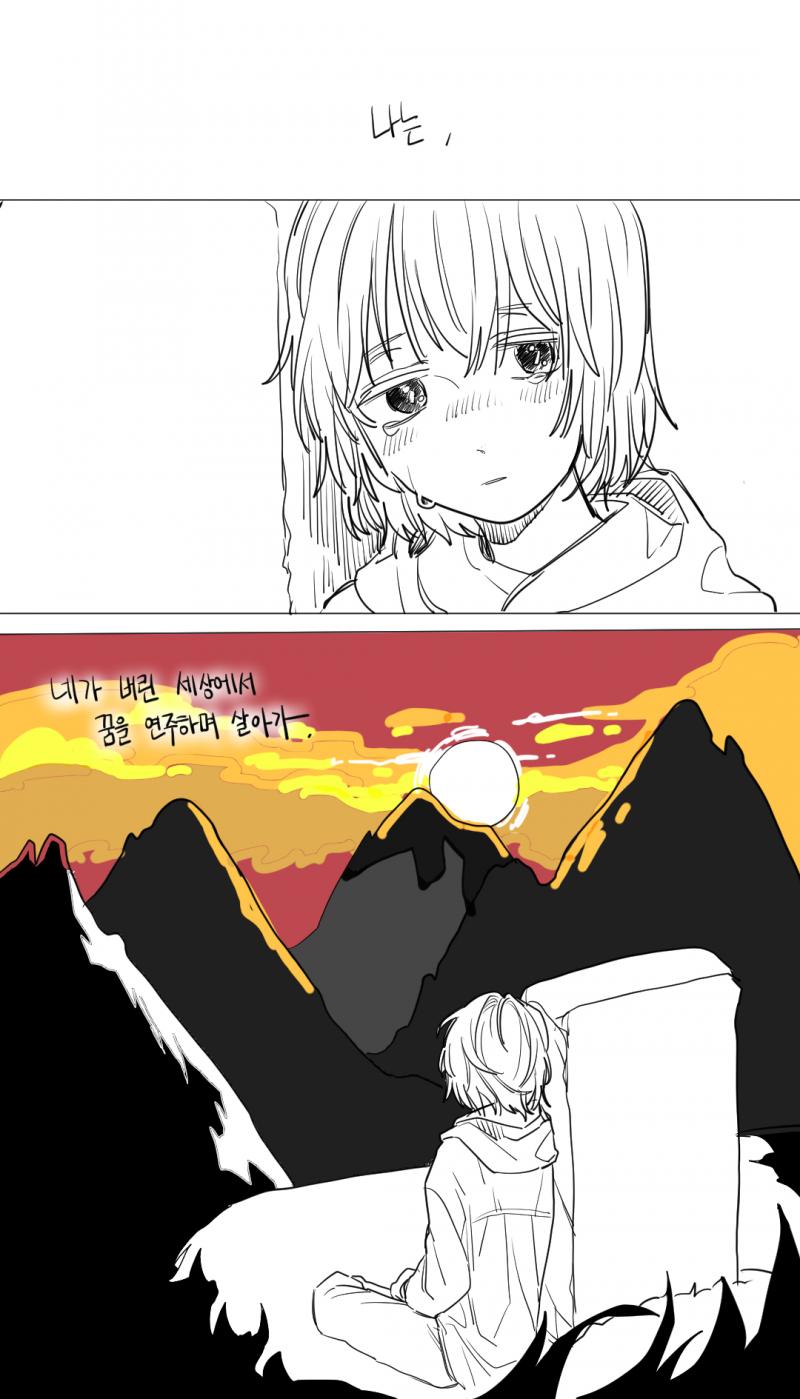 >>224 이 구절 너무 좋아서 그림으로 그려봤어요! 최애 도서관 앞으로도 오래오래 운영해주세요 :3