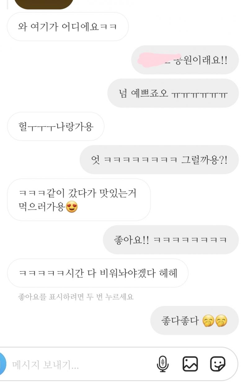 >>611 휴 나 또 603인데...그럼 얜 어때보여? 좀 가볍게 만나려고 하는 것 같긴한데 그건 나도 별 생각 없음... 서로 연락 뜸하긴 한