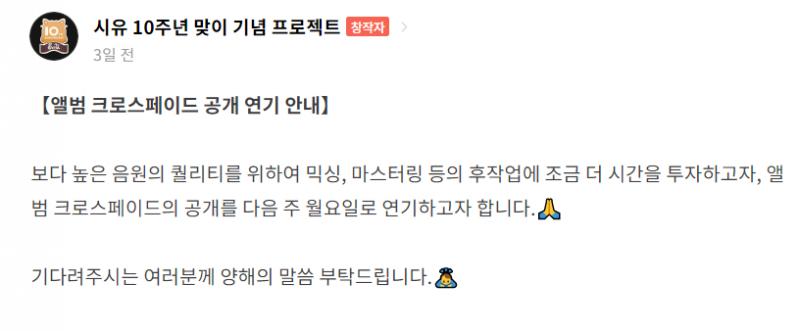 몇시간 동안 기약없이 기다리느라 정신 나갈 거 같은데 설마 다음주 월요일이라는 게 오늘이 아닌 15일인가? 금요일날에 다음주 월요일날 올라온다고
