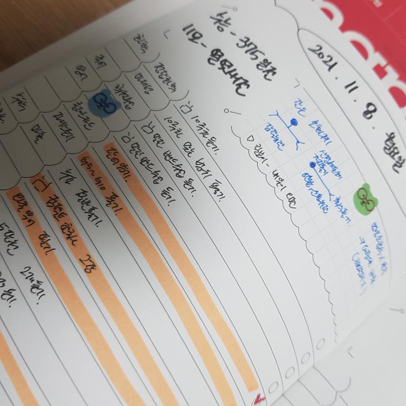 플래너 다 써서 바꿨어! 한달마다 바꾸니까 좋은것같애