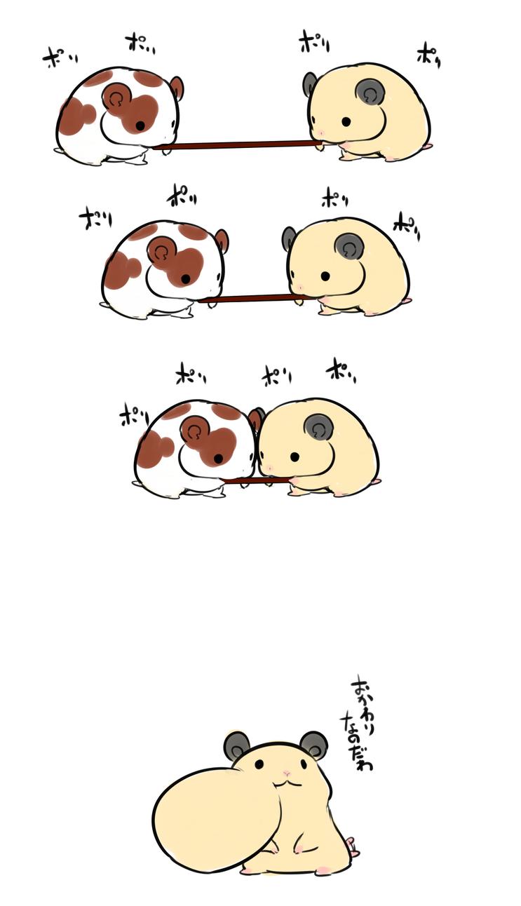 0개? 그보다 이거 넘 귀엽다 ㅋㅋㅋㅋ