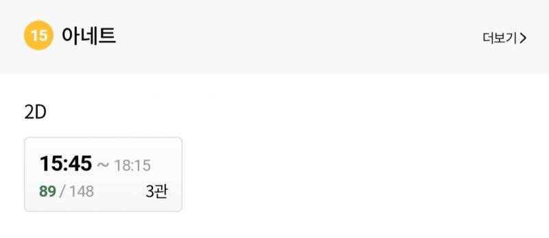 >>871 오 신이시여 제가이래도 되는걸까요