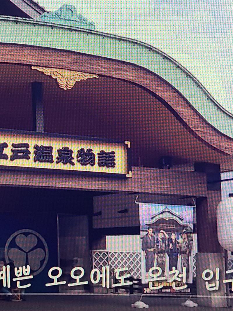 오가타킁 ㅠㅠ 일본은 좋겠다 흐그극