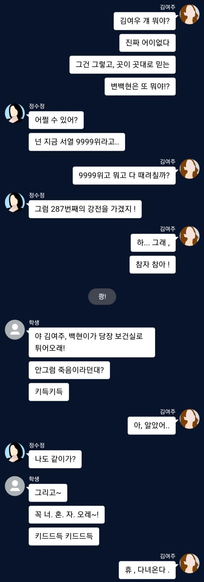 11화..?
