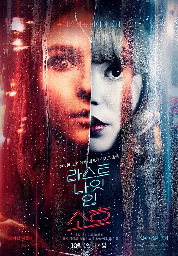 >>566 요기서 언급했던 에드가 라이트 청불따리 "신작" 국내개봉일 잡힘 12월 개봉 개꿀~ 그래도 에드가 라이튼데 한 달 이상은 걸려있겠지~