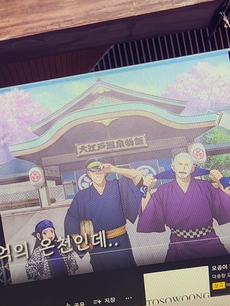 배고파서 밥 먹으면서 브이로그 보고 있는데 ㅋㅋㅋㅋㅋㅋㅋ 골카 나와서 화들짝 놀랐음...