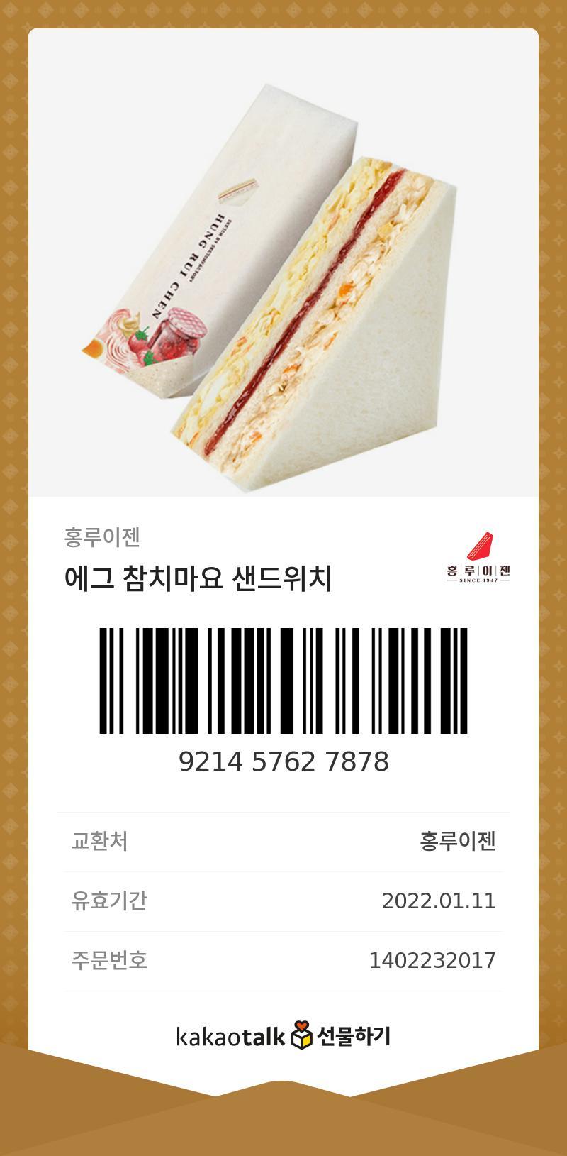ํ๋ฃจ์ด์ ์ด ๊ทผ์ฒ์ ์๋ค.... ์ฌํ์ง๋ง ๋๊ตฐ๊ฐ ์ ์จ์ฃผ๊ฒ ์ง ์ถ์ด์ ์ฌ๋ฆผใ
