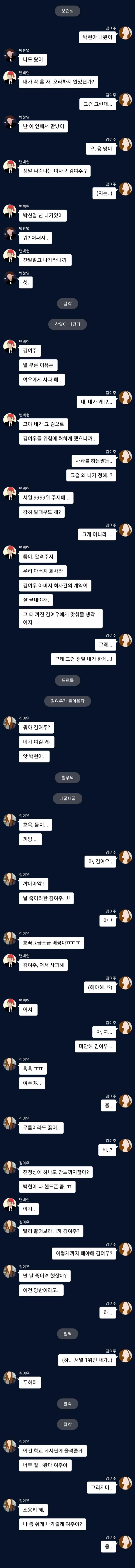 11화..?