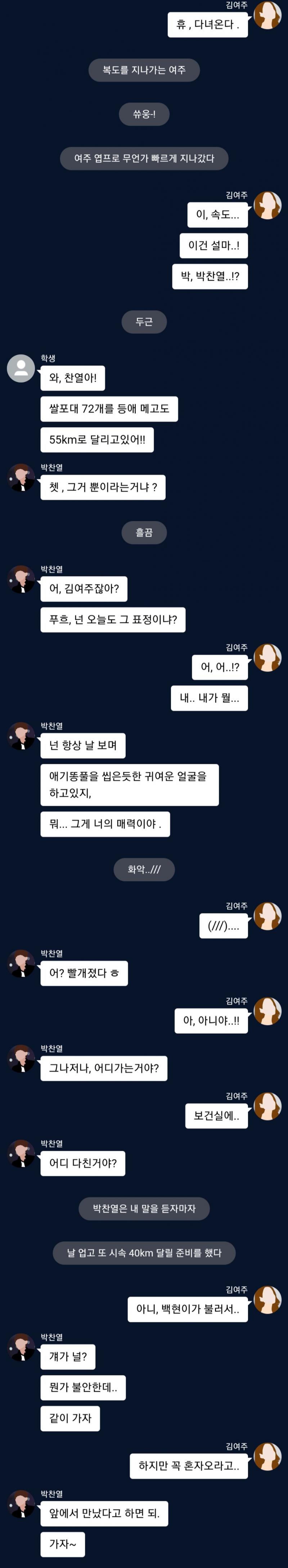 11화..?
