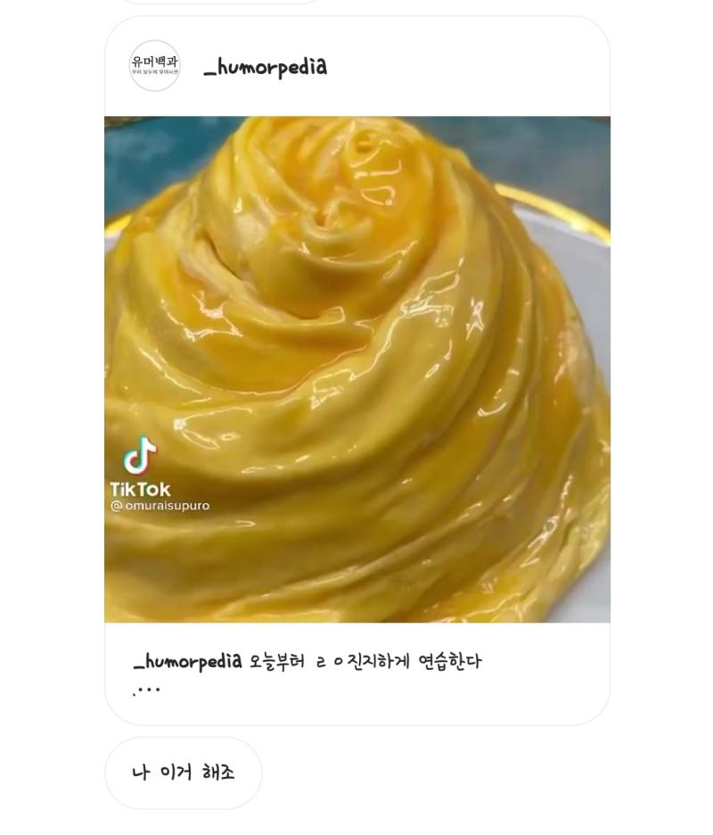 이거 바 아니...다들 어때?