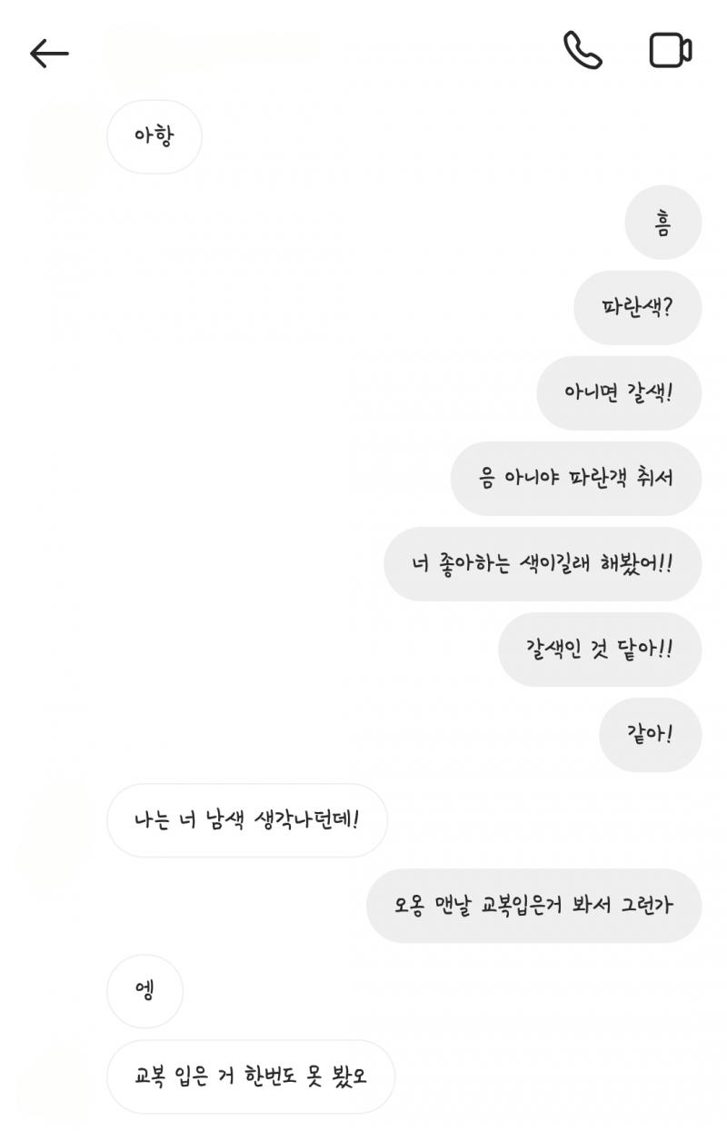저 사진 누가봐도 남색=파란색 아니냐구... 아니냐구요ㅠㅠㅠ