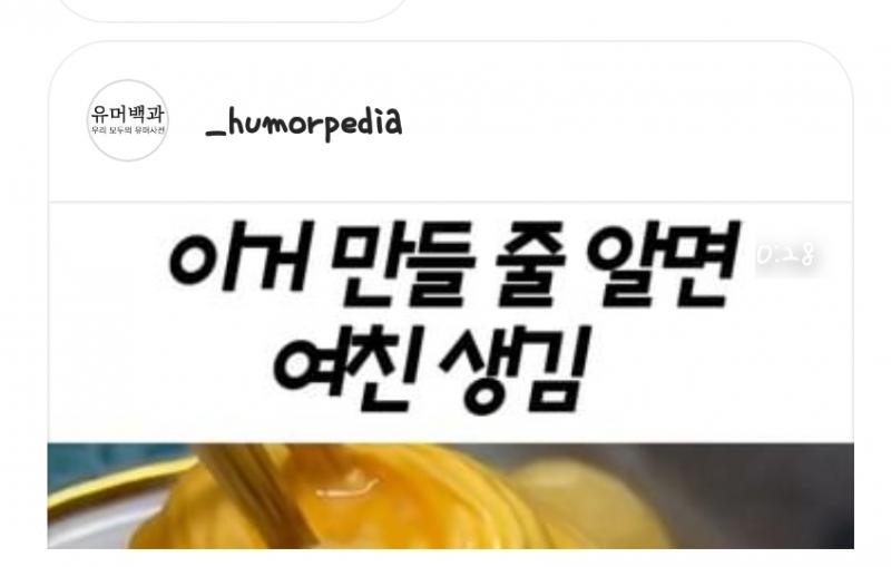 이거 바 아니...다들 어때?