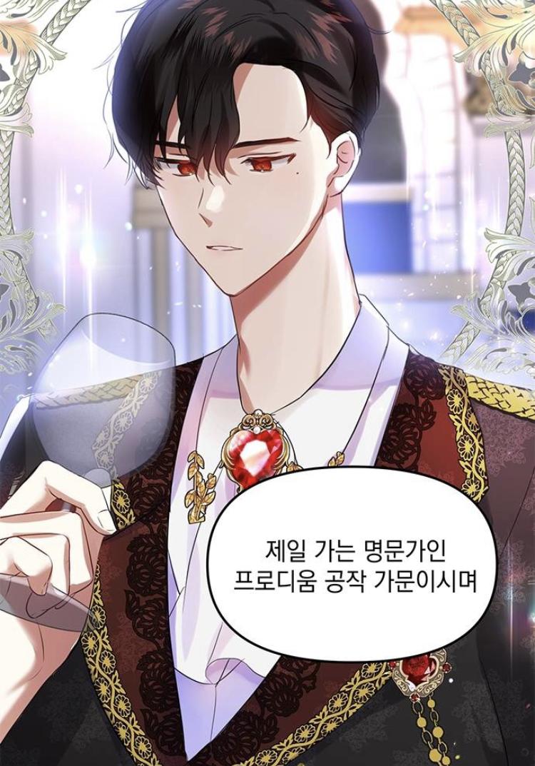 목...