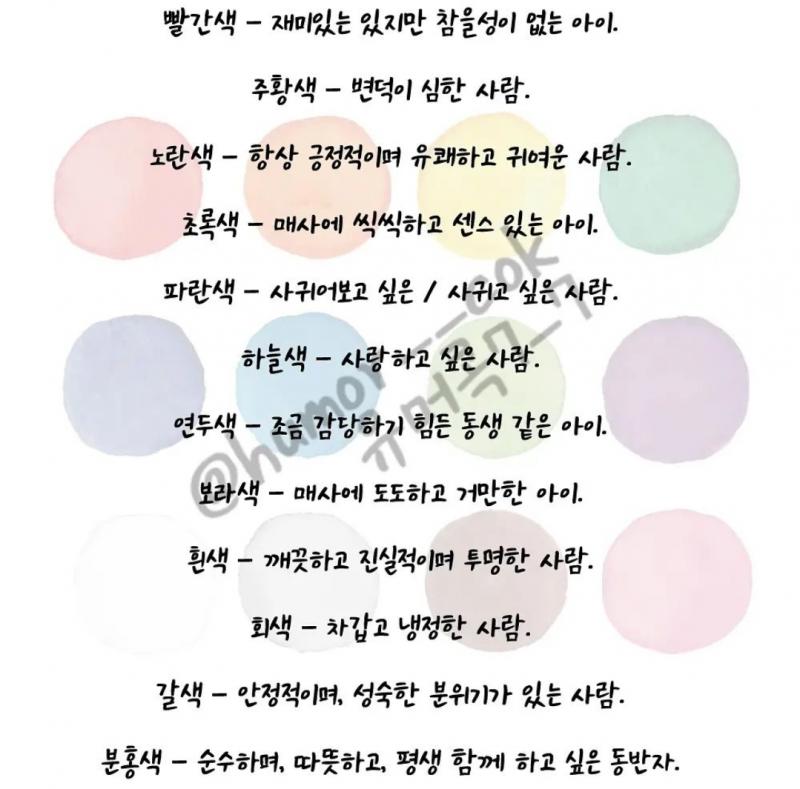 저 사진 누가봐도 남색=파란색 아니냐구... 아니냐구요ㅠㅠㅠ