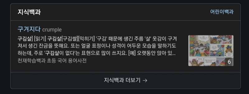 >>3사진참고해