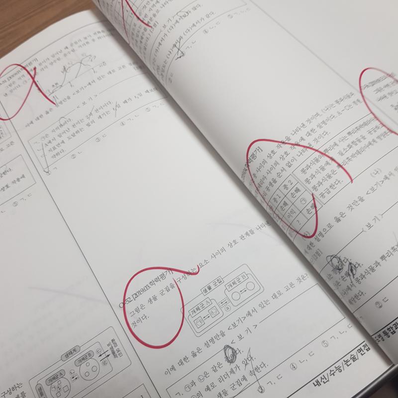 58문제 푸는것도 힘들당..