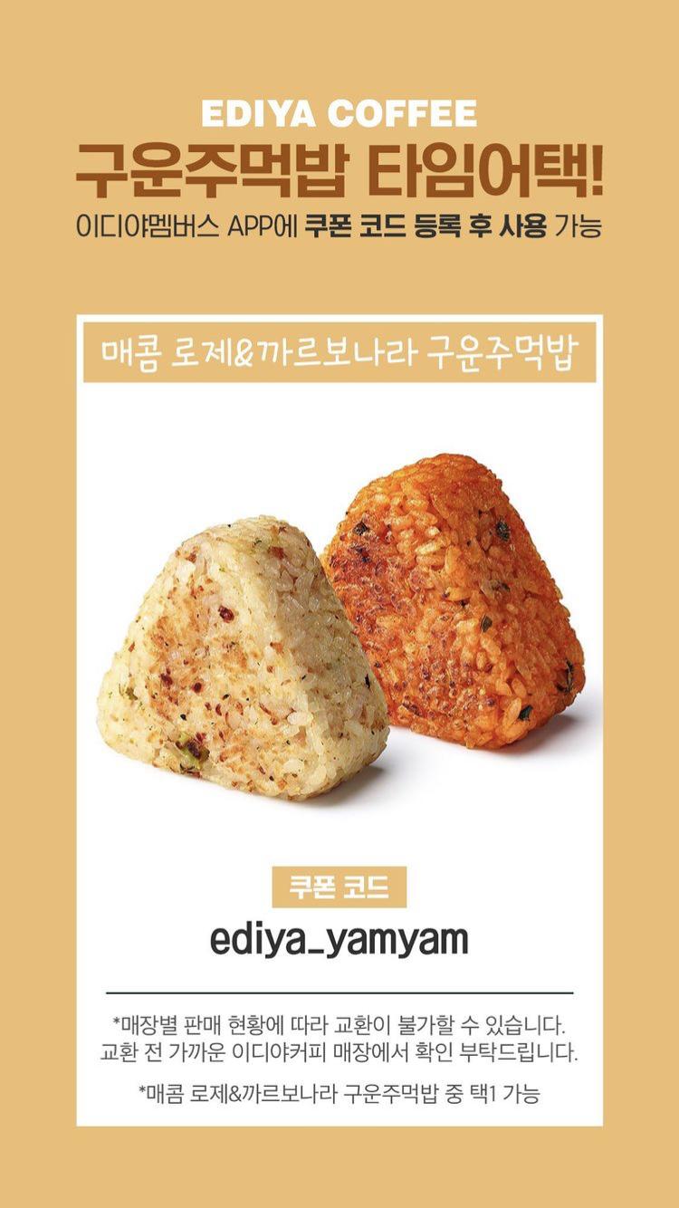 ์ด๋์ผ ๋ฉค๋ฒ์ค ์๋ ์ฌ๋ ์ด๊ฑฐ ์ฟ ํฐ ๋ฑ๋กํด์ ์จ ๋ด!