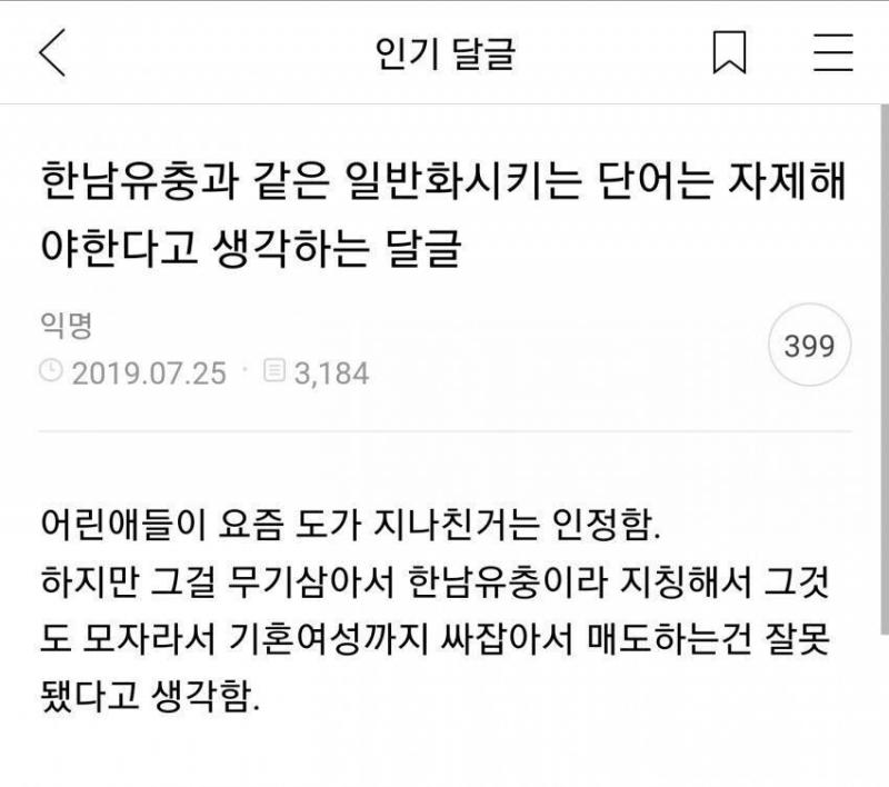 레전드 다중이