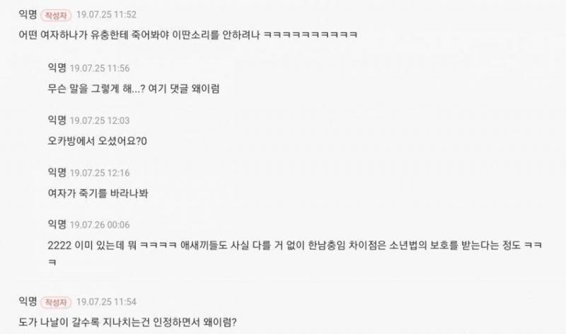 레전드 다중이