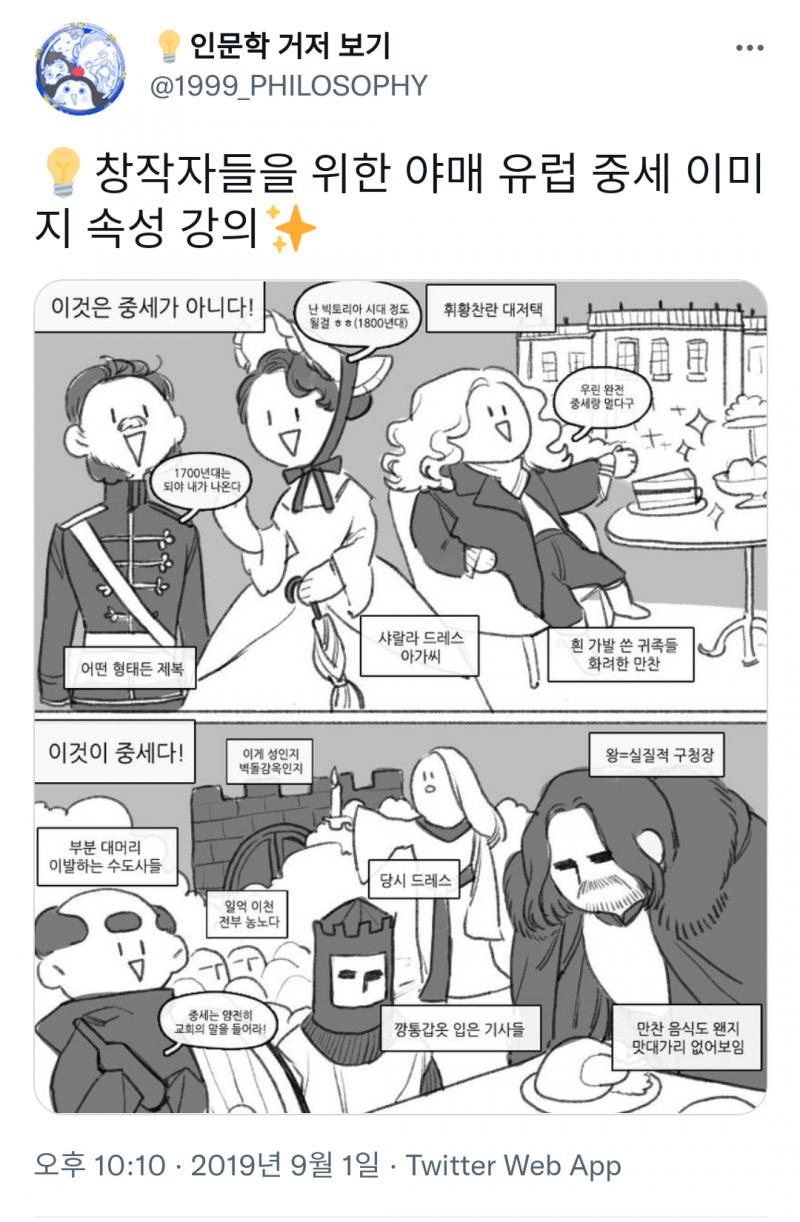 >>447 그분들에게 이 짤이 시급하다...