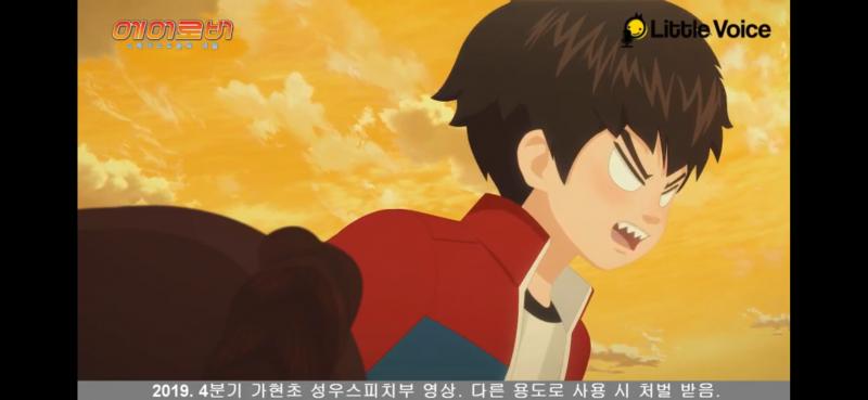 https://youtu.be/ZOcDmWWvMu4 롭 팬들 레주 레더들 이거 봤어? 어린이 성우학원 친구들이 에어로버로 연습한거라는데 너무 웃
