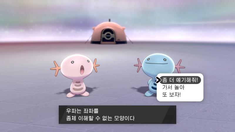 되나?