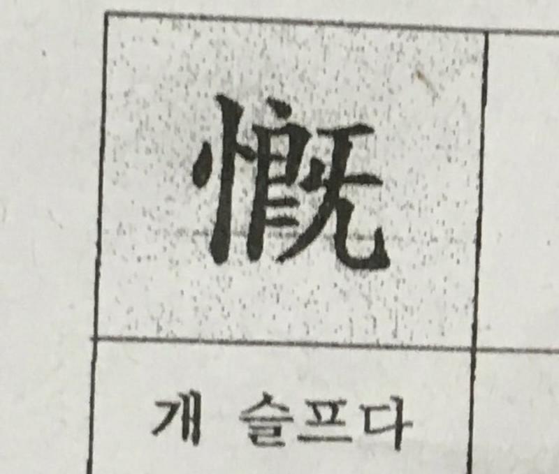 진짜 자야하는데 노래 들으니까 더 센치해져서 너뭐ㅓ울고싶어짐