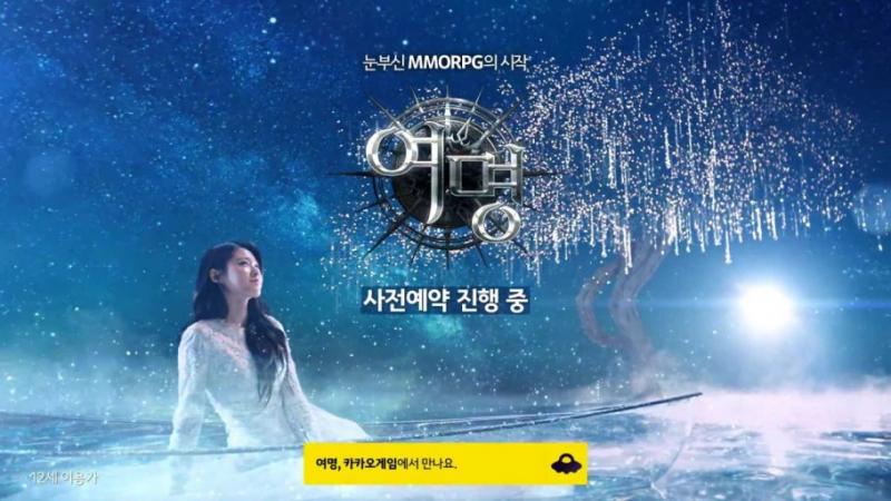 56일차 게임 광고모델 설현