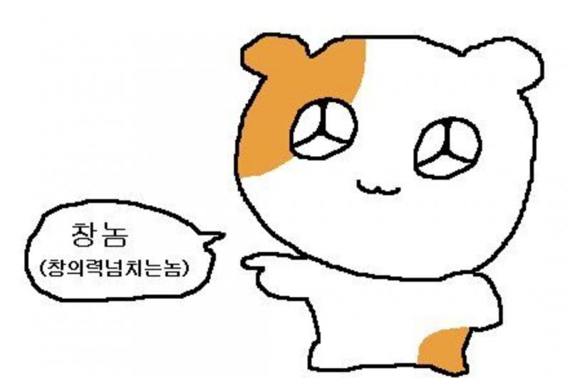 >>4 음...