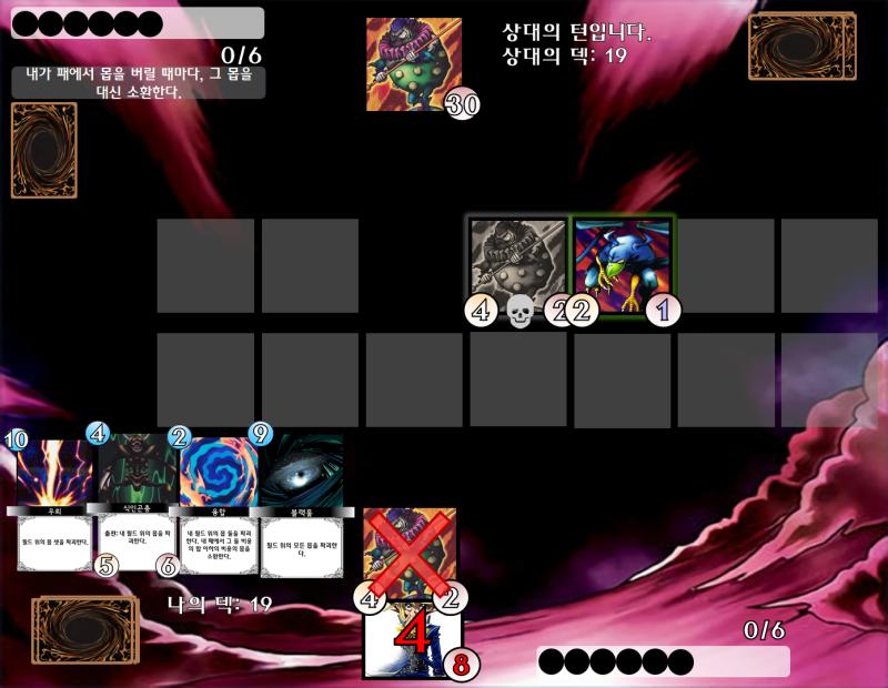 단호한 칼의 여왕: 이런... 서커스 단원: 불길입니다! 서커스 단원: 불길입니다!
